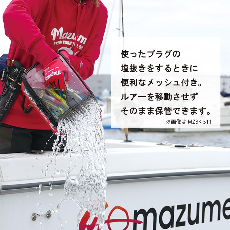 mazume MZBK-512-01 Compact EVA Lure Case, Black, Length 4.5 x