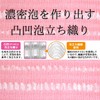 Towa Sangyo Body Towel Super Foam 4 Nylon Towel Long
