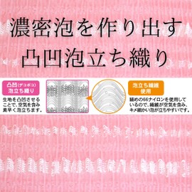 Towa Sangyo Body Towel Super Foam 4 Nylon Towel Long Regular Pink Approx. 28×110cm