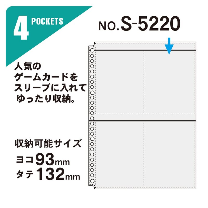 Collect Binder Pocket Leaf Collection Pocket B5-L 26 Hole 4