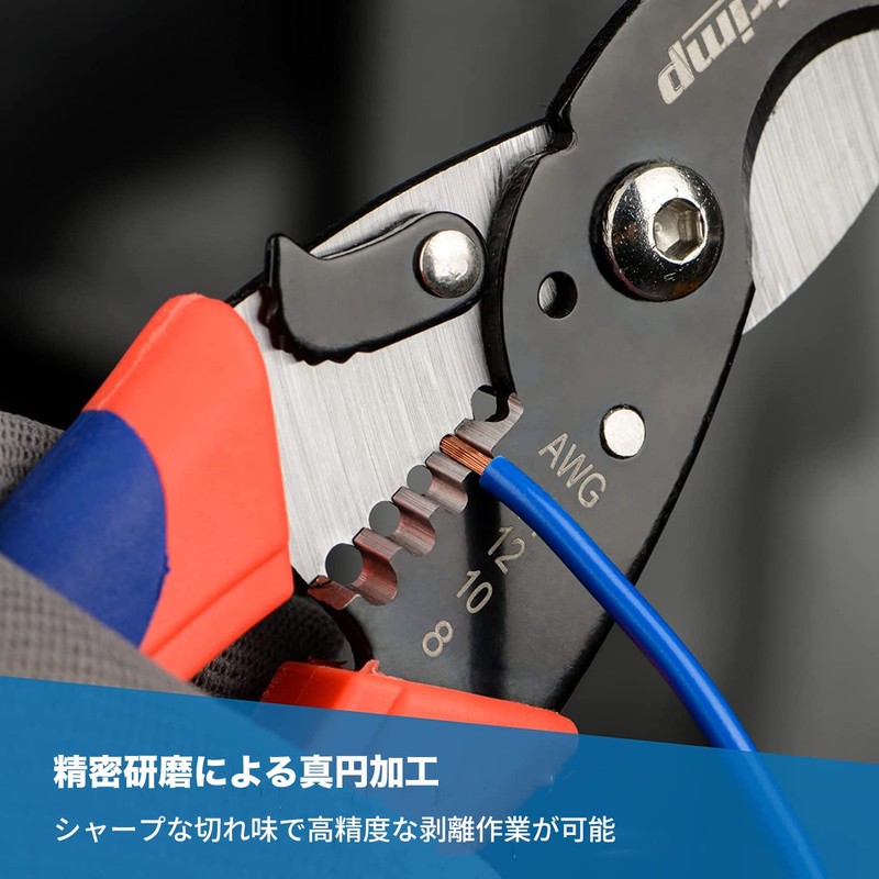 IWISS WS-065 Wire Stripper, Φ0.06 - 0.13 inches (1.6 -