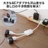 Sanwa Direct 700-TAP076BK Extension Cord, 2 Openings, Includes Bulk Concentrated