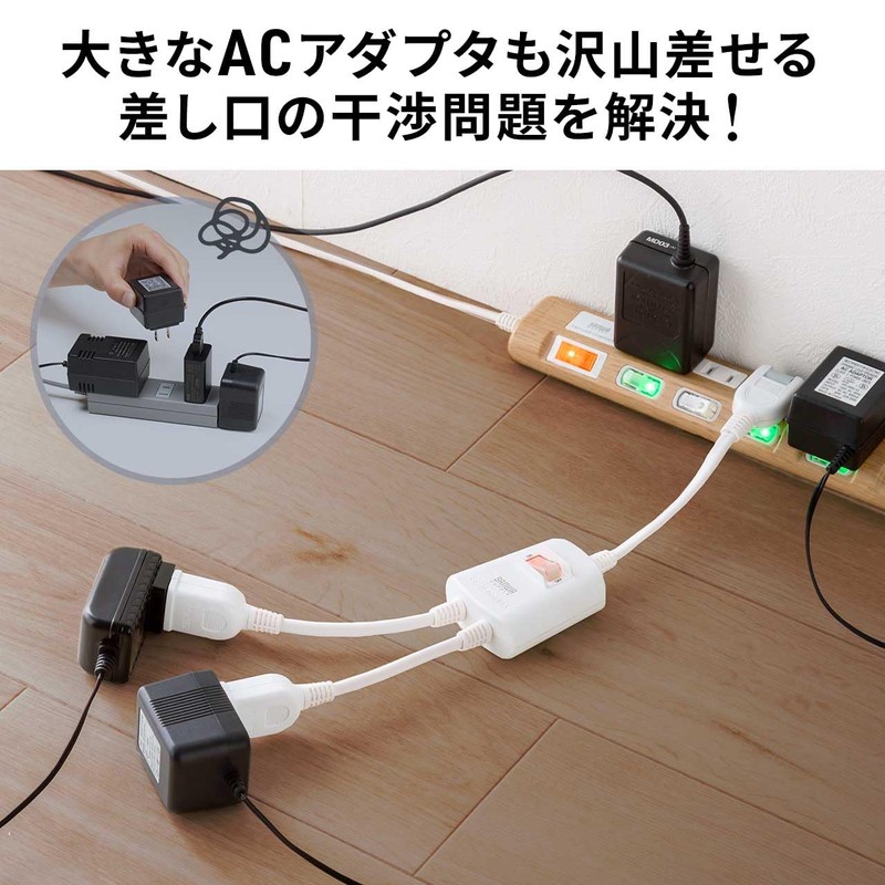 Sanwa Direct 700-TAP076BK Extension Cord, 2 Openings, Includes Bulk Concentrated