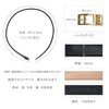 (True to Your Size! No Hole Stepless x Belt Cut)