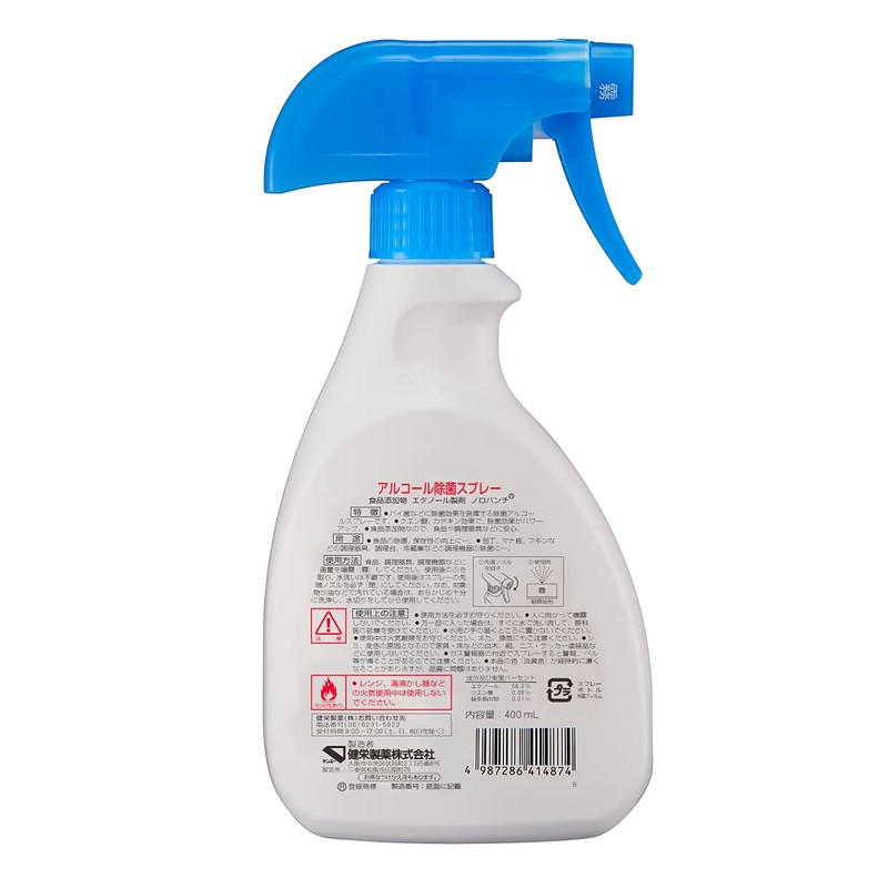 健栄製薬 【除菌】ノロパンチ 400ml