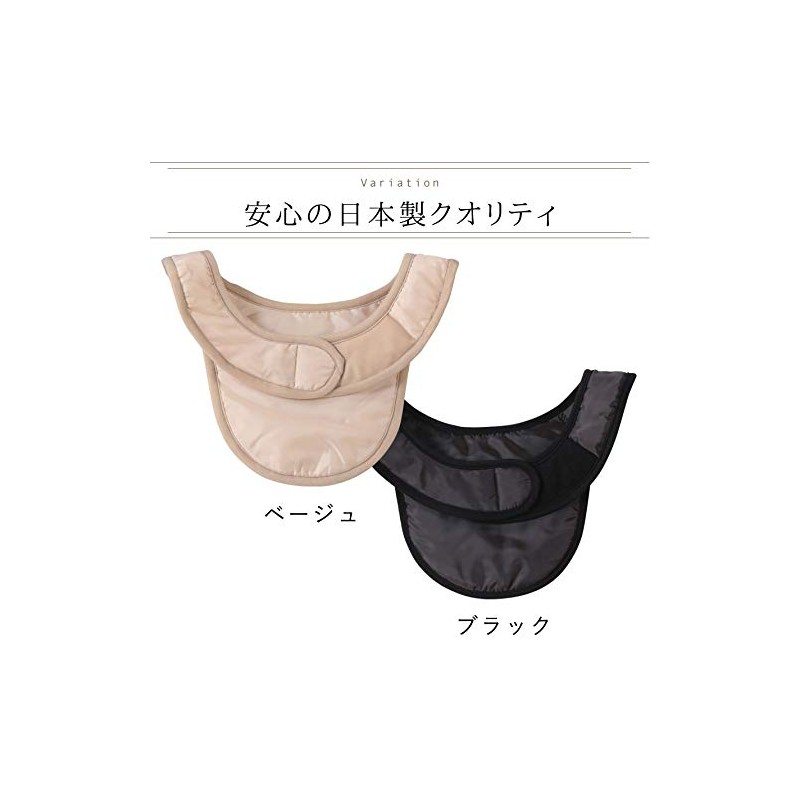 Aura Bedrock Bath, Back Warming Goods, Neck, Scapula, Scapular Supporter,