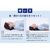 Phiten Aero Cradle Stretch Pillow
