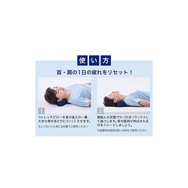 Phiten Aero Cradle Stretch Pillow