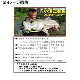 Fujiwara ZAMS Lyric 1.1 oz (32 g) Silver Powder Milbinago