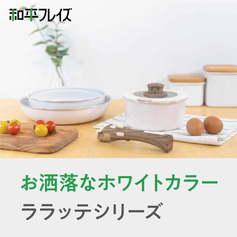 Wahei Freiz RE-7514 Detachable Handle Handle for Frying Pots Laratte