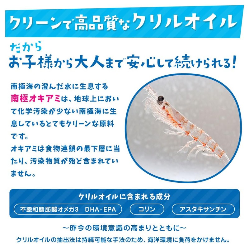 Krill Oil Supplement, Omega 3, DHA EPA, Astaxanthin, Choline, Vitamins,