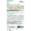 Dear-Natura Style DHA, 60 Count (20 Day Supply) Asahi Supplement,