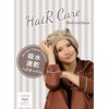 CB Japan Carari Zooey Hair Turban, Facial Cleansing, Pool, Bath,