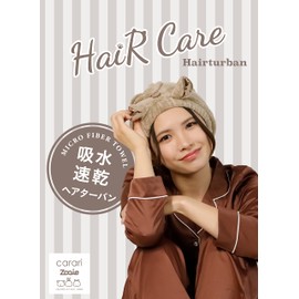 CB Japan Carari Zooey Hair Turban, Facial Cleansing, Pool, Bath, Microfiber w/ 3x Absorption Power, Satin Bear, Head Circumference 17.3 - 26.8 in (44 - 68 cm), Quick Absorption Fiber Gaps, Quick Dry