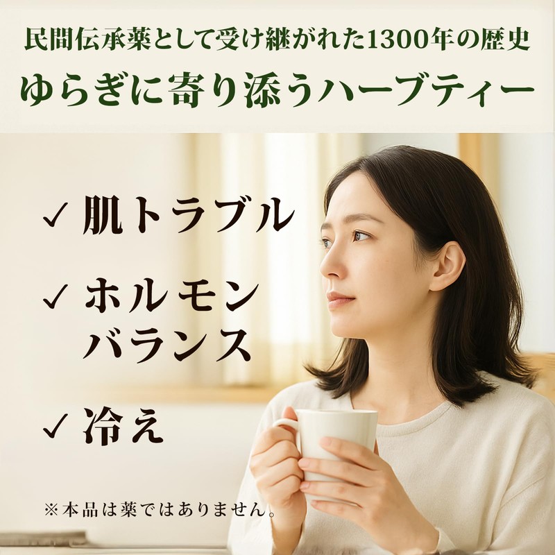 Jamu Ha Bal Drink Powder 1.8 oz (50 g) Jamu