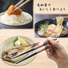 [Obama Dishwasher Safe Chopsticks Made in Japan] Natural Wood, Made