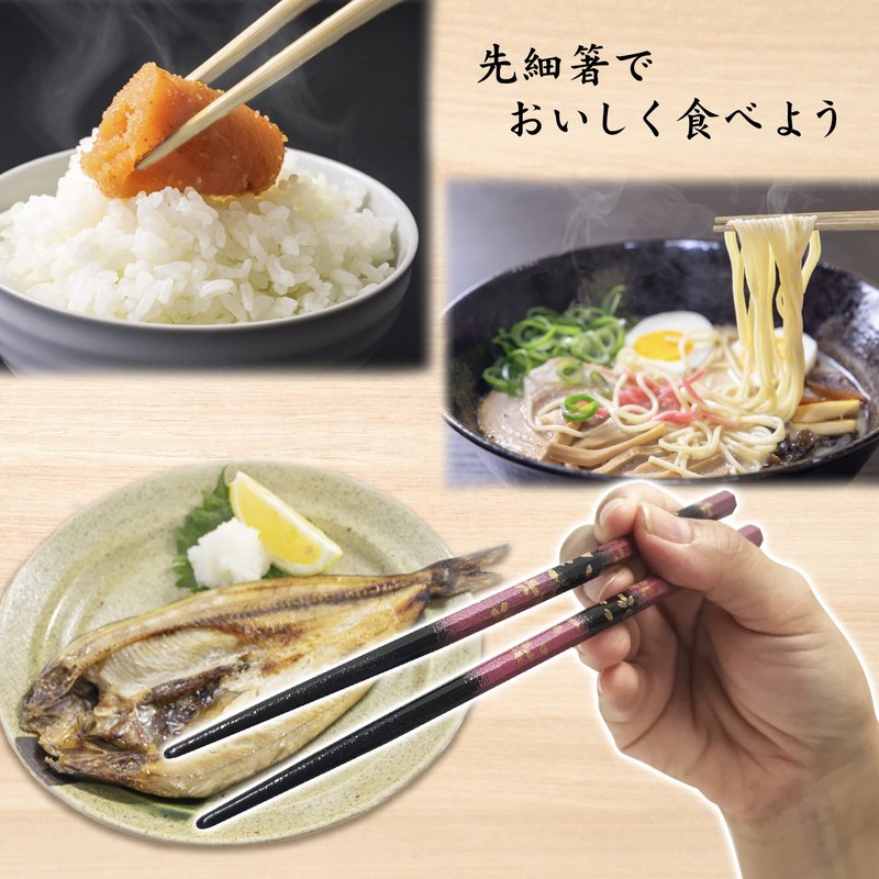 [Obama Dishwasher Safe Chopsticks Made in Japan] Natural Wood, Made