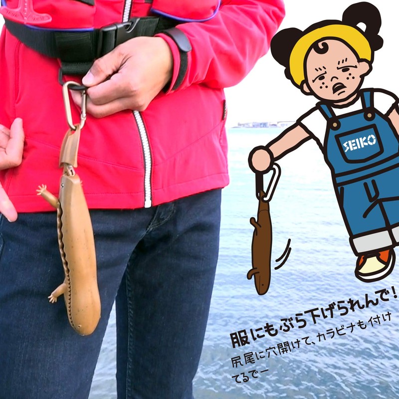 Daiichi Seiko Giant Salamander Yan! Grip: 9.8 x 2.9 x