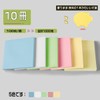 10 packs * 100 sheets (Choose from 5 colors) 75x75mm