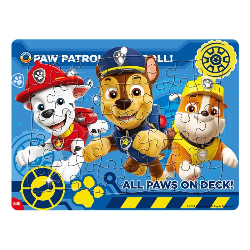 Rompecabezas PUNIMO PAW de 240 piezas