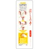 Ishida Children's Orthopedic Chopsticks 3 Point Support Chopsticks Right Handed,