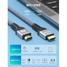 YOJOCK HDMI Cable, 2m 8k (60Hz) 4K (120Hz) 48Gbps Ultra High Speed UHD/HDR/HDCP/eARC/3D Ethernet eARC HDMI 2.1 Standard HDMI Cable