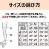 Compression Socks Slim Walk for Beautiful Legs Super Long Rich