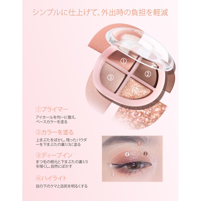 Erindeアイシャドウ、アイシャドウパレット、#03ローズピンクブラウン、人気アイメイク、ギフト 防水高発色高密着、メイクパレット、日常の自然な色合い、長持ち、色落ちにくい