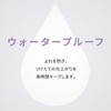 Pimel Pmel Lying Eye Base, Liar, Lying Lying Usotsuki, Perfect