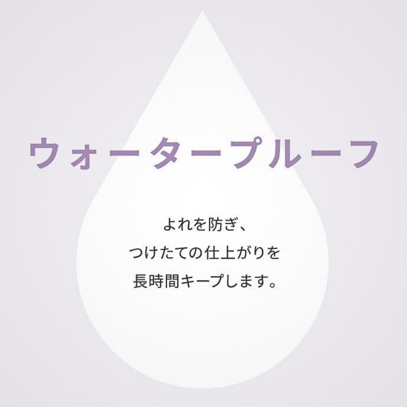 Pimel Pmel Lying Eye Base, Liar, Lying Lying Usotsuki, Perfect