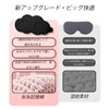 IMASK Sleeping Double-Sided Ice Thread 6D Eyes, Sleeping, Blackout, Breathable,