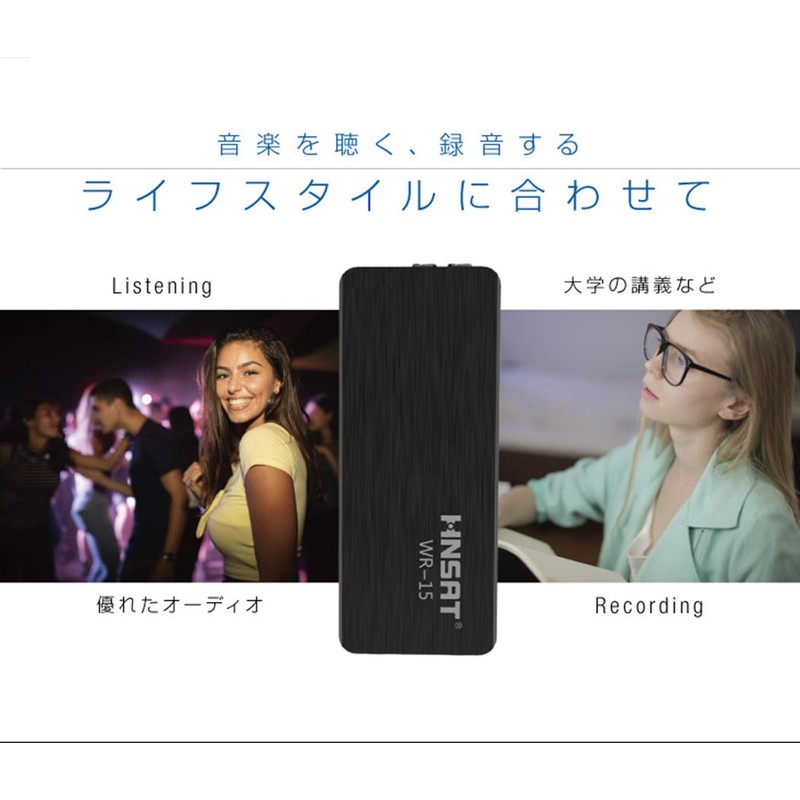RS-KR-8215 Voice Recorder, Ultra Small, IC Recorder, Wearable, Small, Hidden