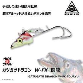 [ELPIS] Tachiuotenya Gobble Dragon Double Hook No. 50 Tachiu Fish Ship Elpis (4 Color Set)