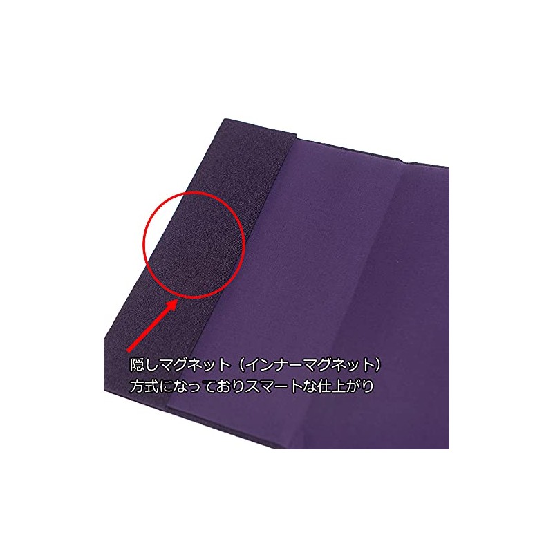 Aurora Fukusa Fukusa, Magnetic, For Congratulations & Condolences, Plain Crepe,