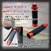 HTharros Bike Grip Bar End Handle Grip, Universal 0.9 inch