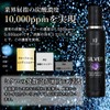 Kyogoku Silver Color Foam Conditioner 200g Carbonate Concentration 10,000ppm Dense