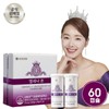 Elena Queen's Vaginal Health Gut Health Probiotics 60 Capsules x