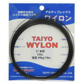 Taiyo Vendors Harris Taiyo Wylon Wire, 32.8 ft (10 m), #36s, No. 18, 100.8 lbs (49 kg), 37 Pieces, Black