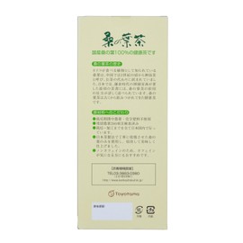 トヨタマ(TOYOTAMA) 国産桑の葉100% 農薬不使用 ノンカフェイン健康茶 桑の葉茶ハードボックス 30包 01096201