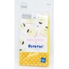Sanrio Characters x Potetan Napkin NF 1 Pompompurin Yellow