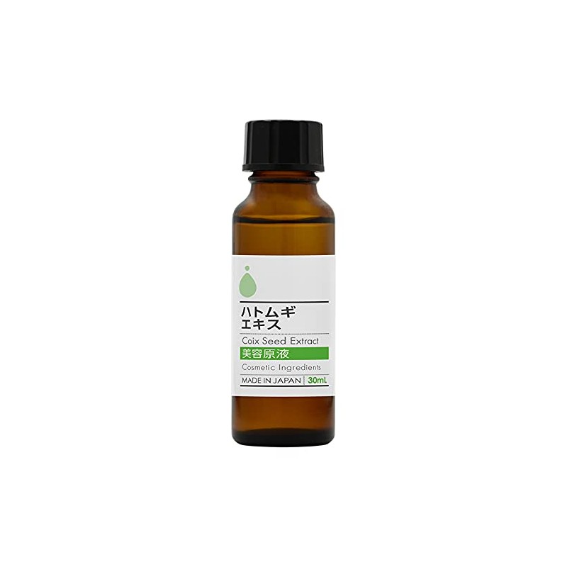 Cosmetics Beauty Serum Pigeon Extract, 1.0 fl oz (30 ml),