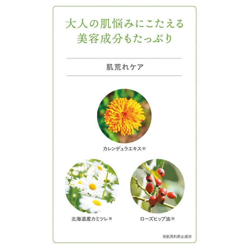 Natural Island Aroma Bath Essence, Calendula and Chamomile, 10.1 fl