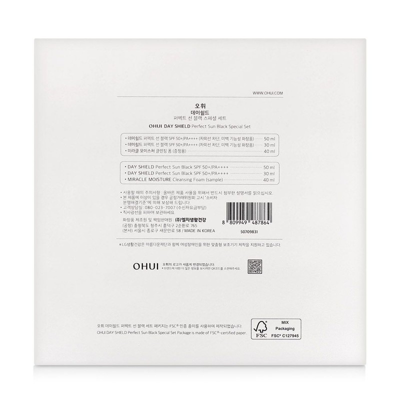 Ohui O HUI Day Shield Perfect Sun Black 2-piece special