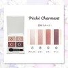 Charmant Fullage Eyeshadow (Pesh Charmant)