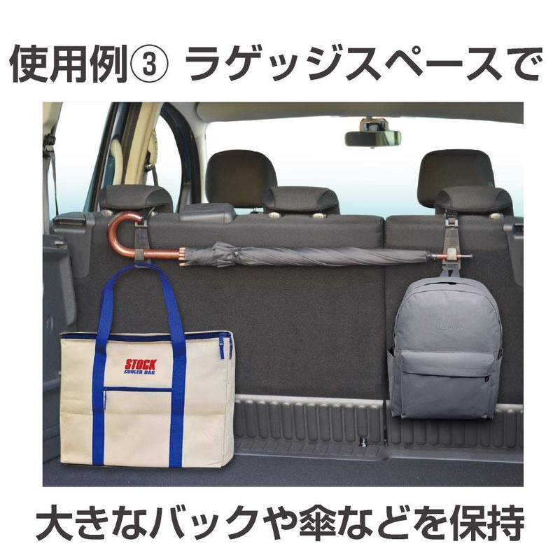 Seikou Sangyo EE-33 Car Goods EXEA Twin Ben Hook