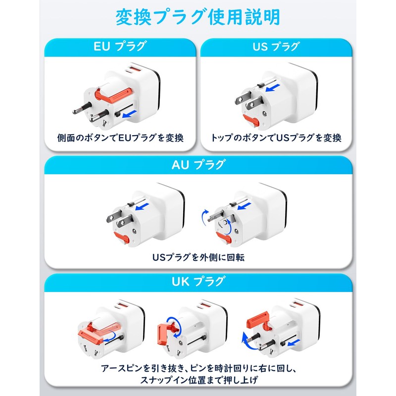 decqle Z16 Universal Conversion Plug, Multi-Conversion Plug