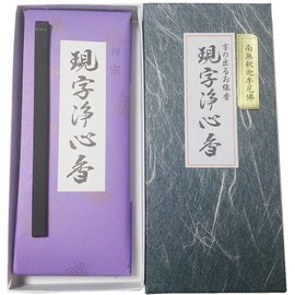 Awaji Baikaundo Incense Incense with the Letters of the Sutra Southern Sakyamuni Buddha Sutra Soto Sect Zen Buddhist Rinzai Sect #664