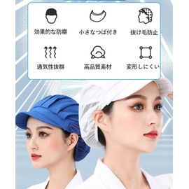 DFsucces Sanitary Cap, Set of 3, For Adults, Sanitary Hat, Lunch Cap, Kitchen Hat, Cooking Hat, Half Mesh, Semi-Fabric, Breathable, Net Hat, Unisex, White (Partial mesh fabric)