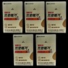 Chong Kun Dang Promega Altige Omega 3 Vitamin D 60 capsules x 430 mg x 5 boxes / 종근당 프로메가 알티지오메가3 비타민D 60캡슐 x 430mg x 5박스