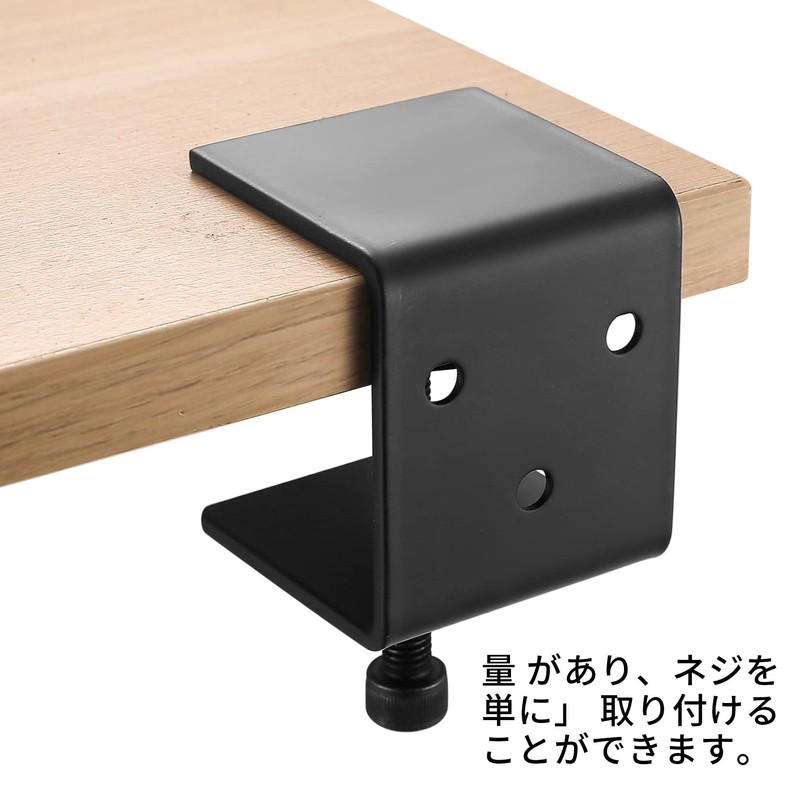 2-Piece Set Bracket Clamp, Adjustable Table Clamp, U-Shape Support, Reinforcement